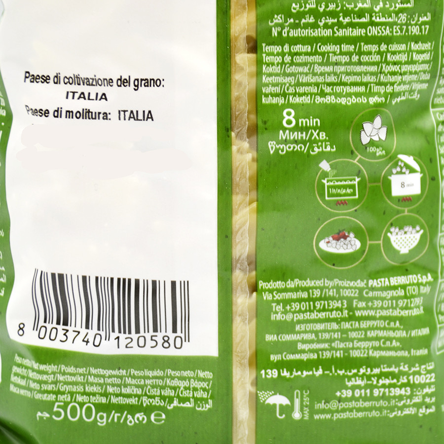 etichetta 2 Farfalle 1881 semola 500 gr bio